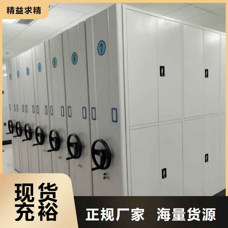 移动式密集柜、移动式密集柜技术参数