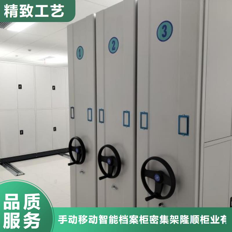 移动式密集柜、移动式密集柜技术参数