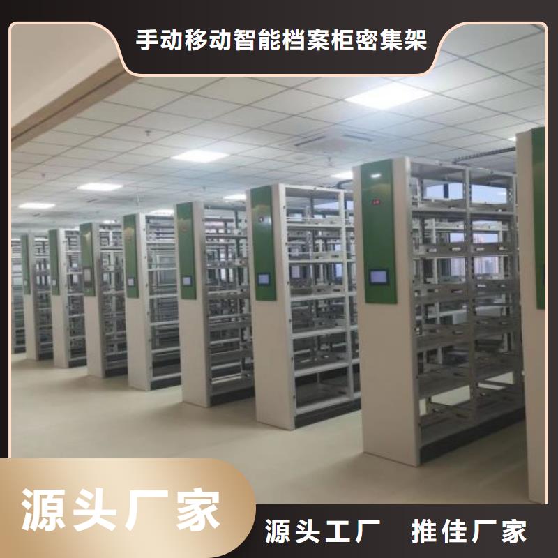 销售钢制手动密集柜_优质厂家