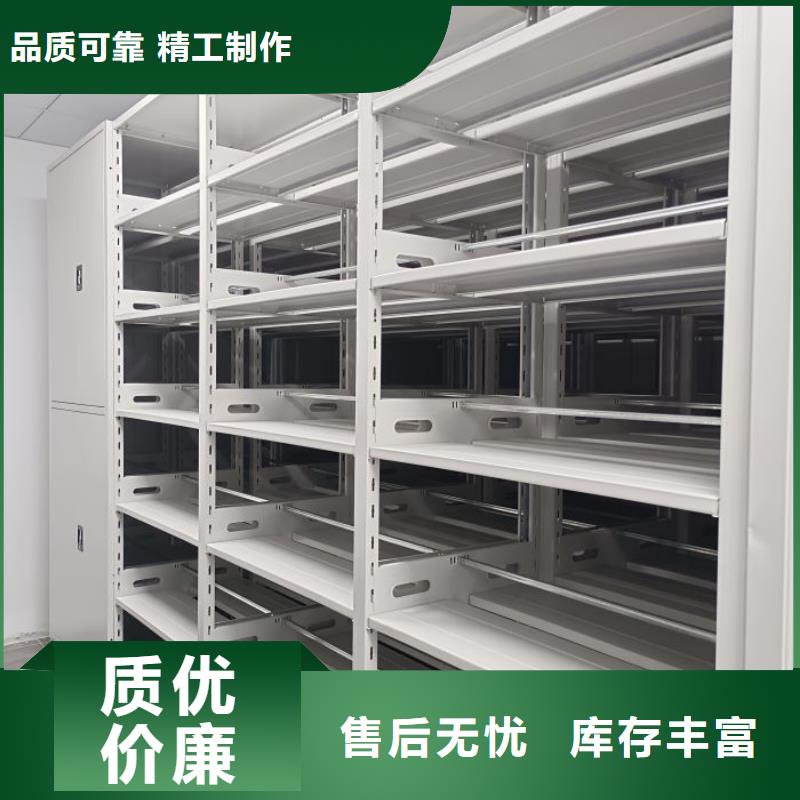 半封闭密集架实业厂家