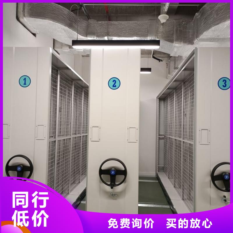信誉为本【桦平】密集式移动档案柜