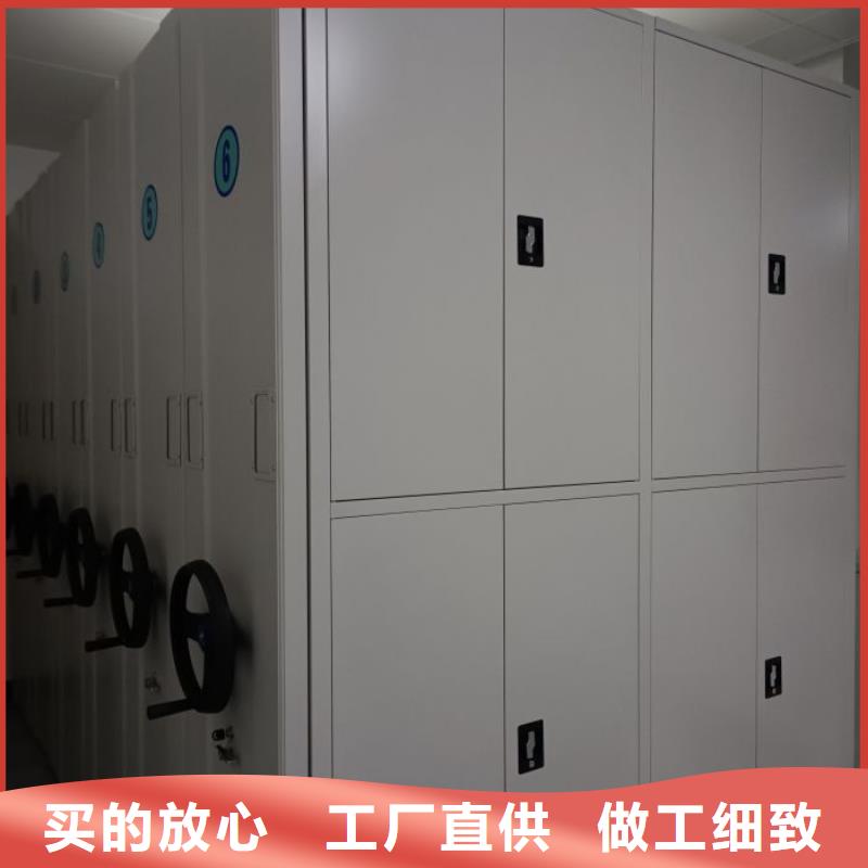 档案密集柜,档案文件密集架符合行业标准