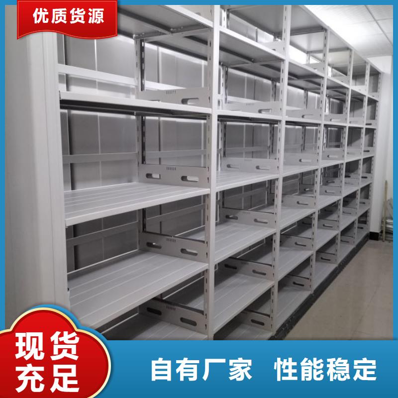 改造智能密集柜【隆顺】文件档案柜