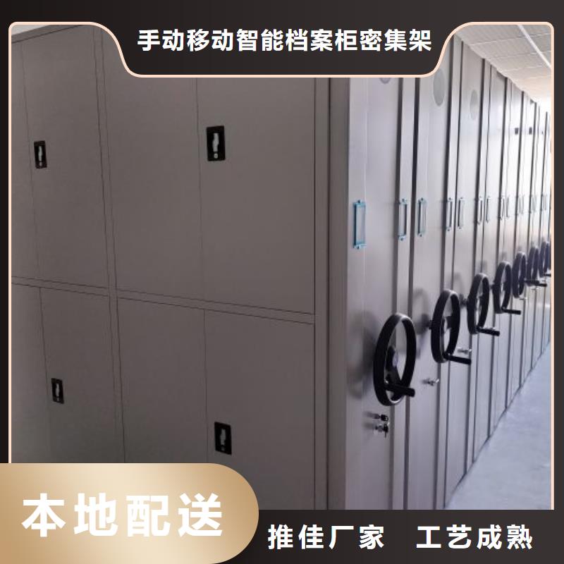 圆盘式手动密集柜买的放心找手动移动智能档案柜密集架隆顺柜业有限公司