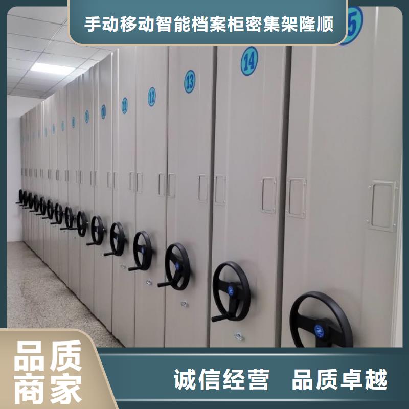 生产企业【桦平】资料库密集柜