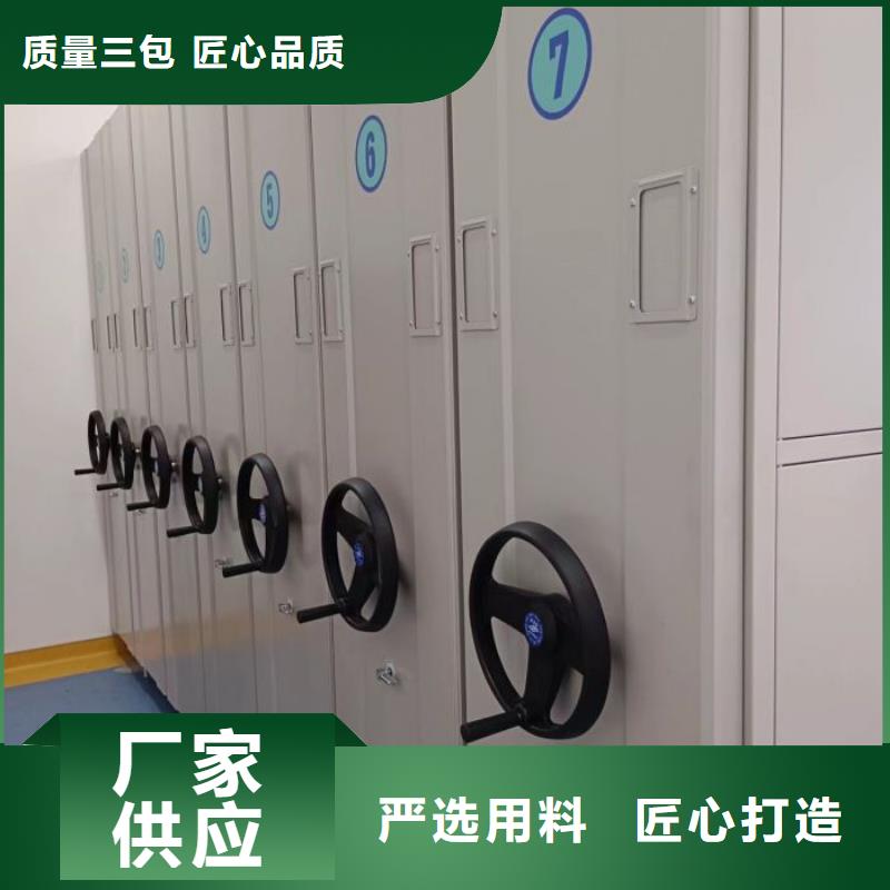 信誉好的圆盘式手动密集柜厂家