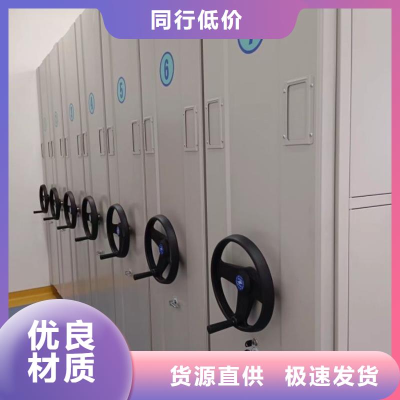 产品对比和选择方式【桦平】手动密集档案架