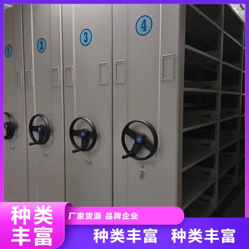 厂家迅速开拓市场的创造途径【桦平】移动式密集架
