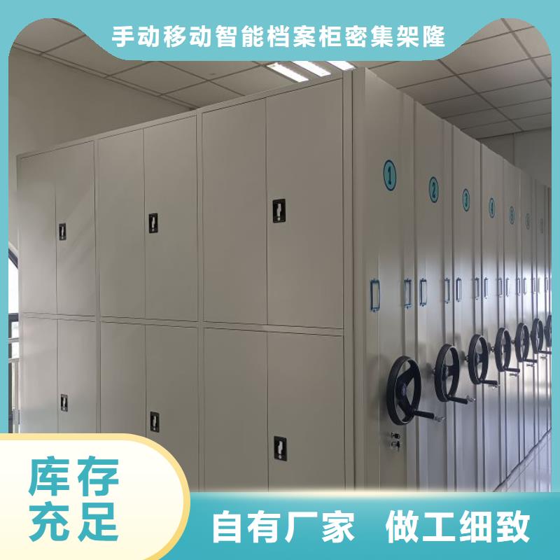 价行情【桦平】防磁密集架
