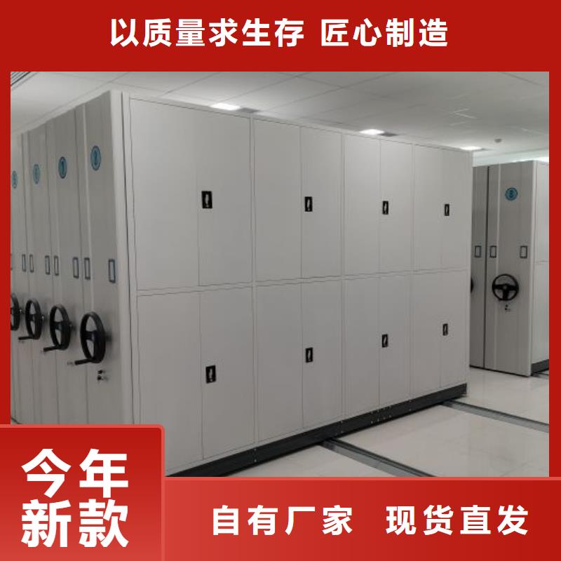喜迎顾客【隆顺】加固型密集架