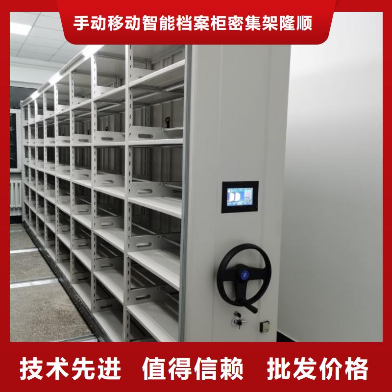 产品对比和选择方式【桦平】仓储密集柜