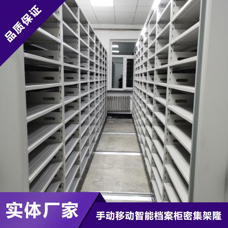 密集资料铁皮柜-好品质、放心买