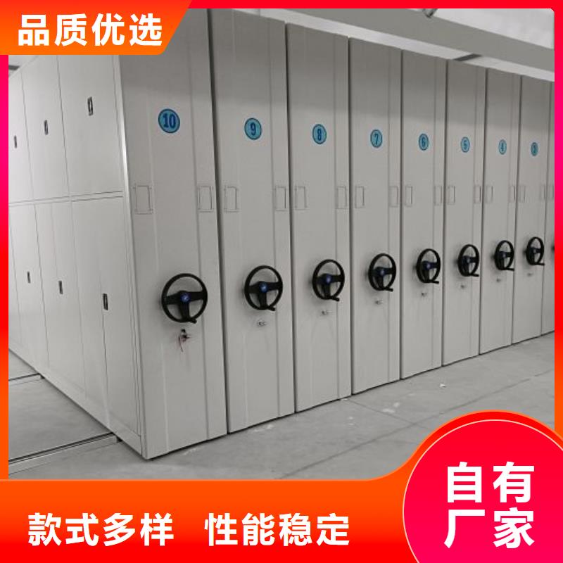 尽善尽美【桦平】手摇移动铁皮柜