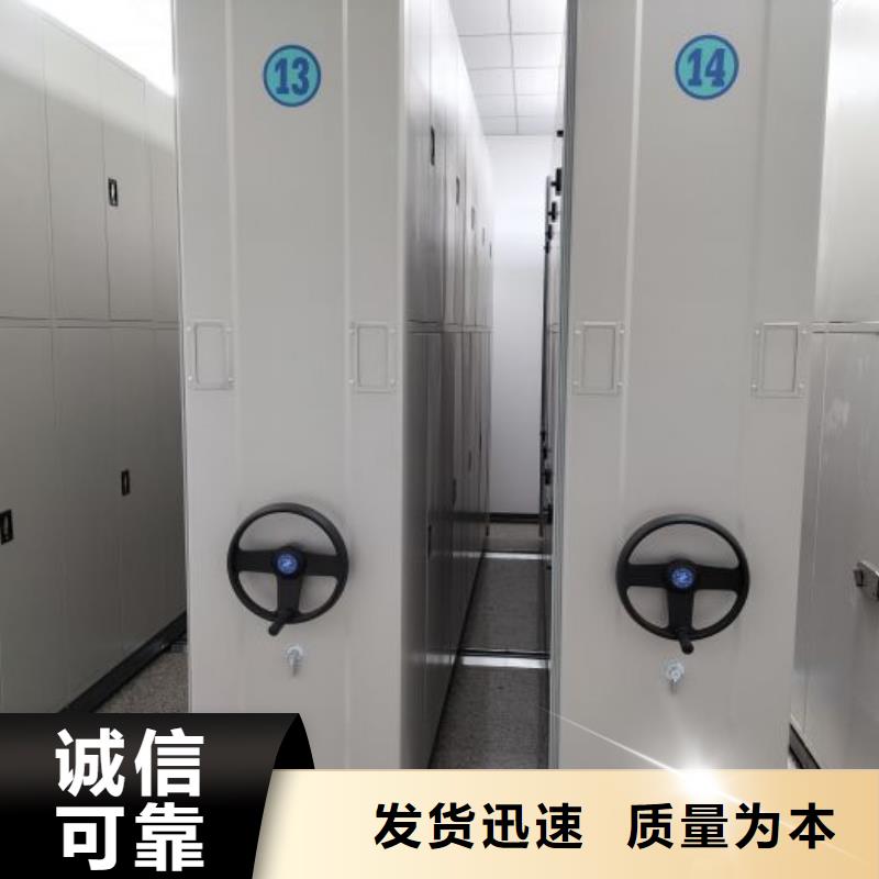 常见故障及处理方法【桦平】智能式移动密集架