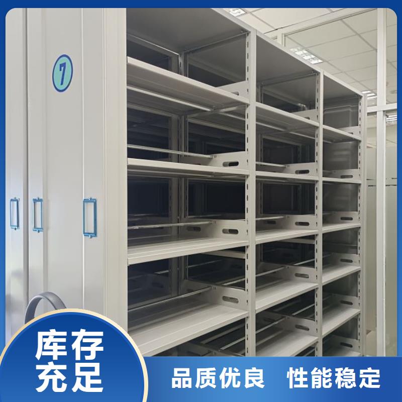 【档案柜密集柜实体厂家支持定制】