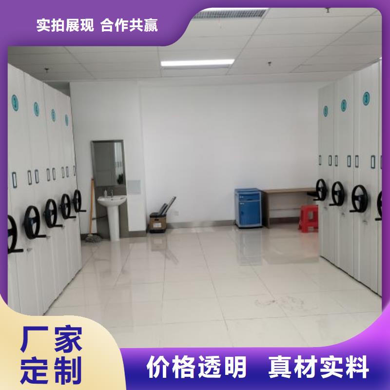 产品使用误区【桦平】档案移动柜