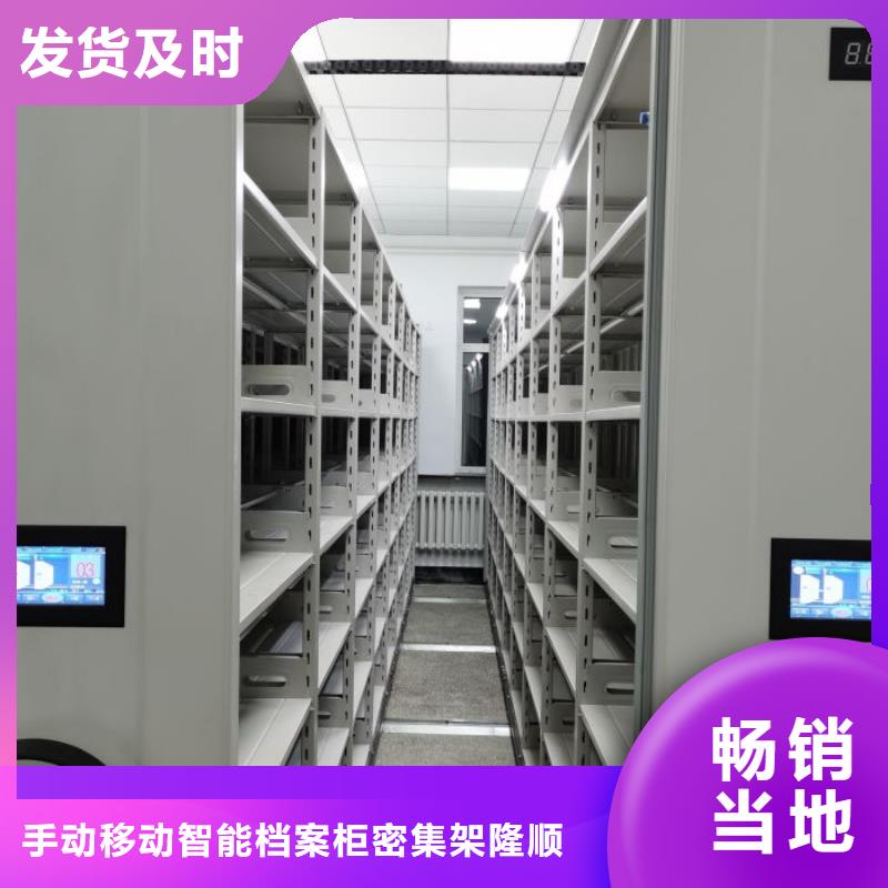 密集架1机械手动密集柜实力厂商