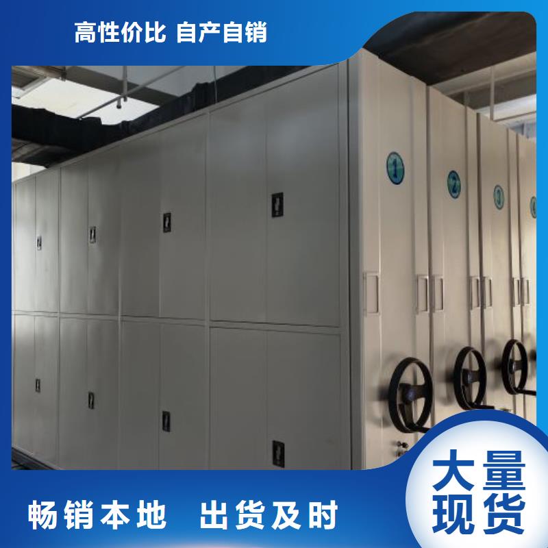 产品的性能与使用寿命【桦平】手动凭证密集架
