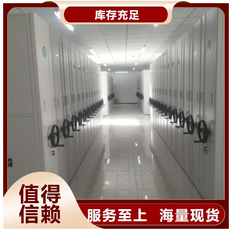 免费安装【桦平】密集架