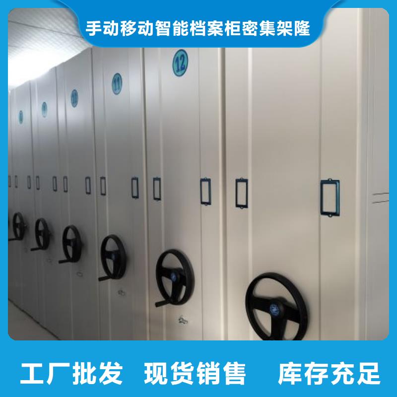 全心全意【桦平】手摇密集架