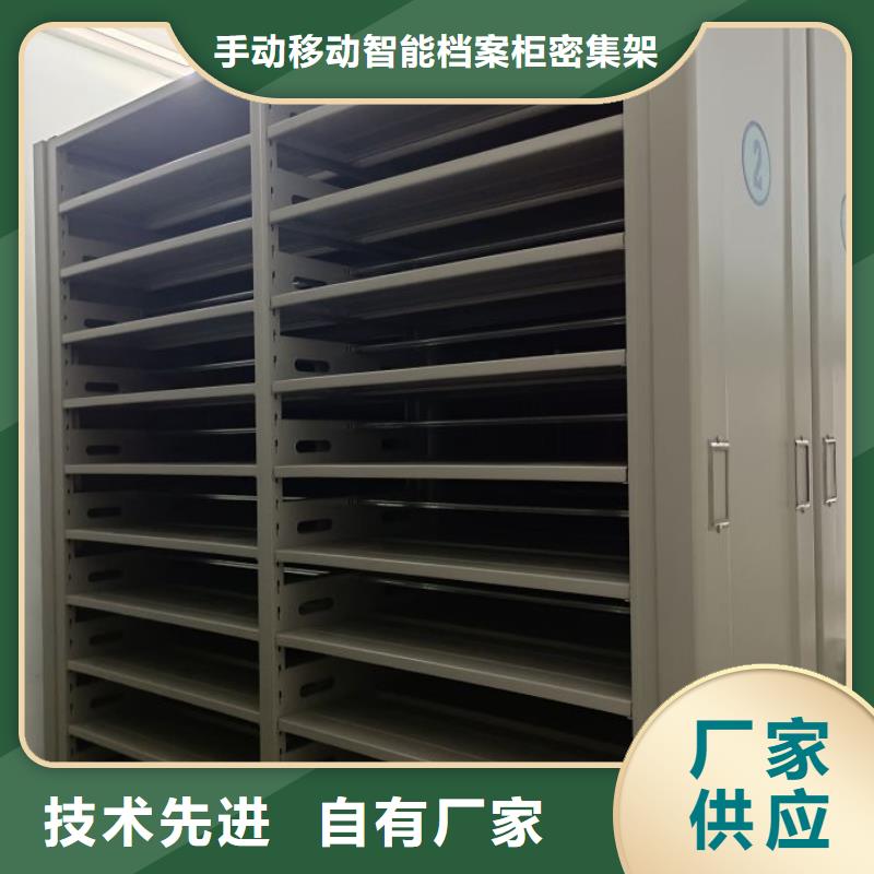 产品的选择常识【桦平】手摇橱式全封闭移动密集架