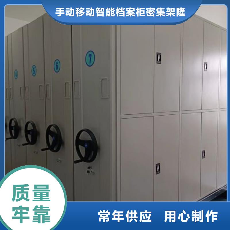现状和发展趋势预测【桦平】智能式移动密集架
