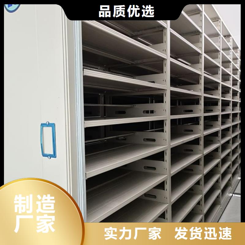 密集架1,【凉片密集柜】为您提供一站式采购服务
