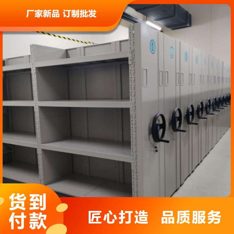 会计凭证密集柜质保2年