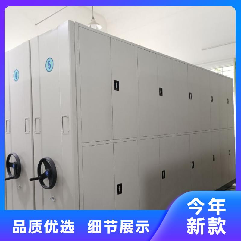 产品的性能与使用寿命【桦平】移动式档案柜