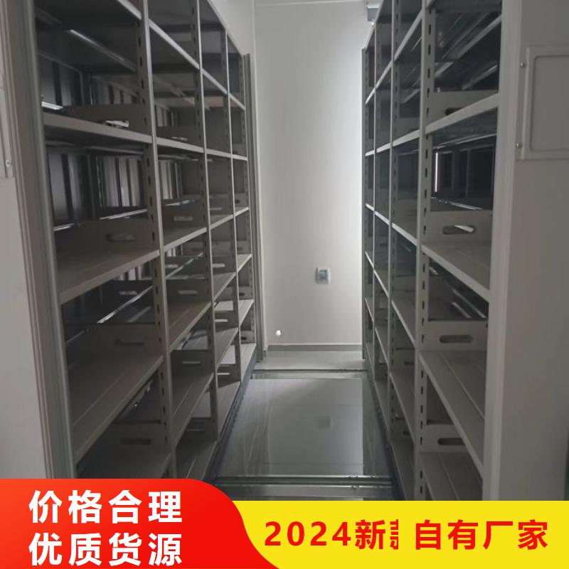 厂家迅速开拓市场的创造途径【桦平】智能型电动密集架