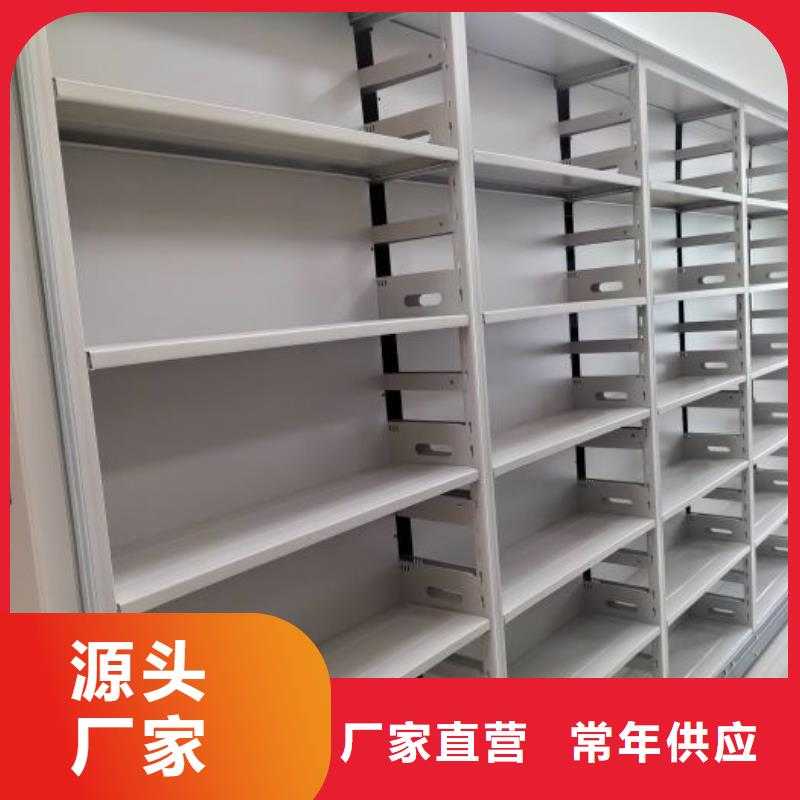 自动档案柜厂家-规格全