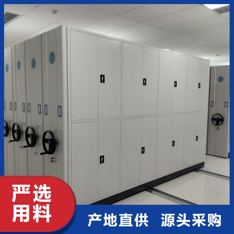 网上专卖【桦平】档案管理密集柜