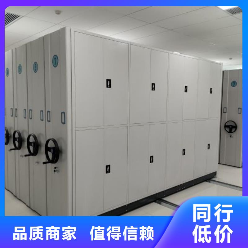 产品使用有哪些基本性能要求【桦平】密集资料铁皮柜