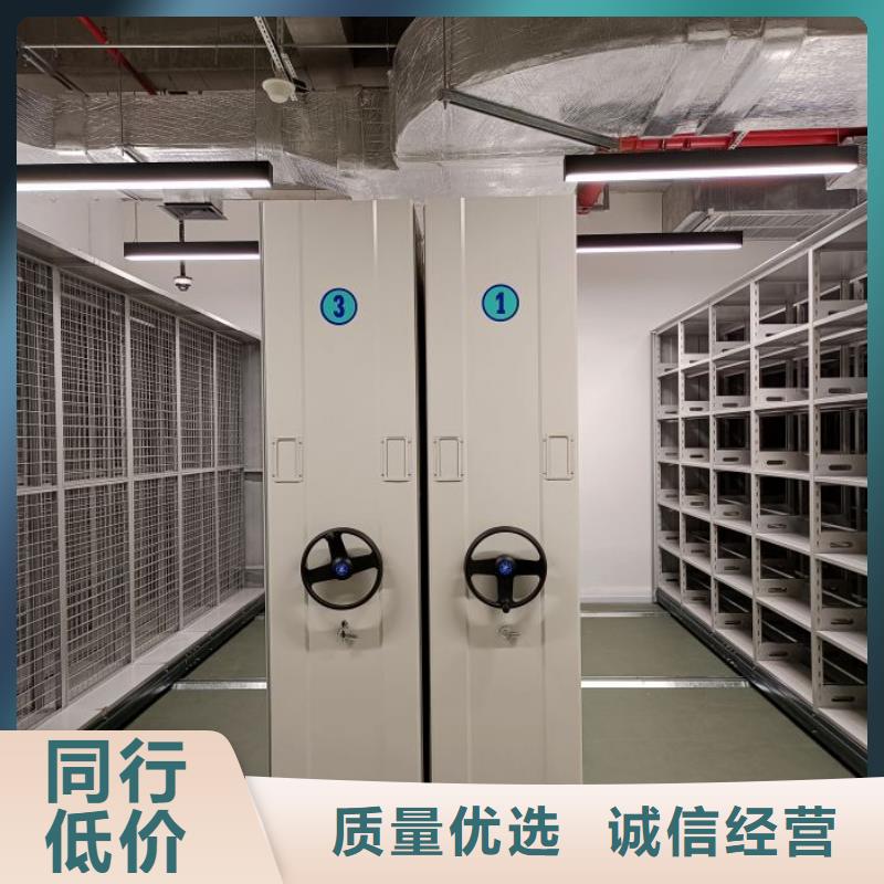 设计新颖【桦平】资料室密集柜