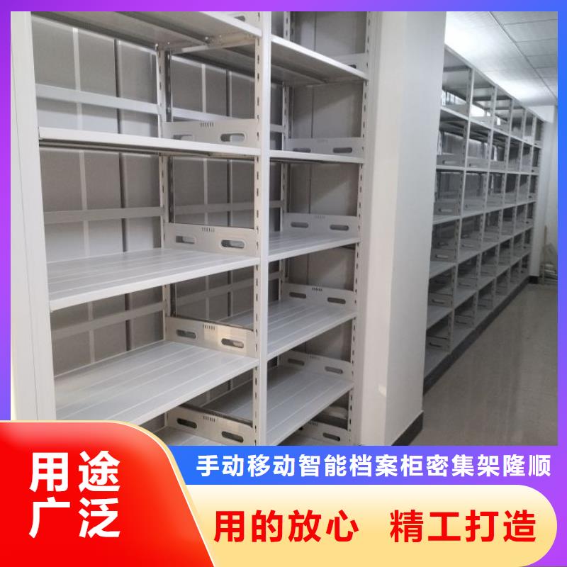 财会凭证密集架厂家品质可靠