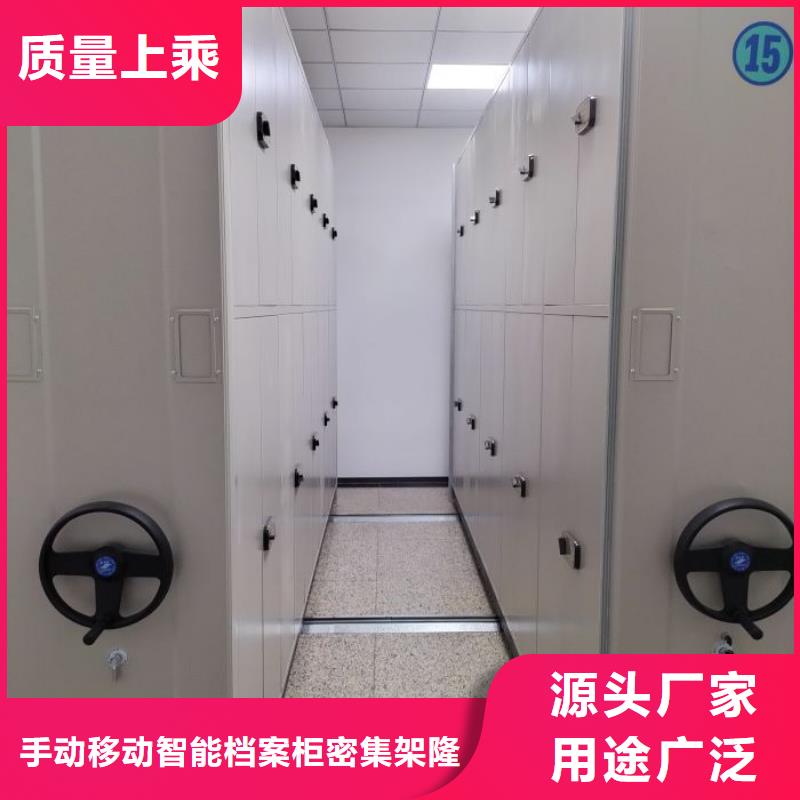 档案馆藏室密集柜-档案馆藏室密集柜免费寄样