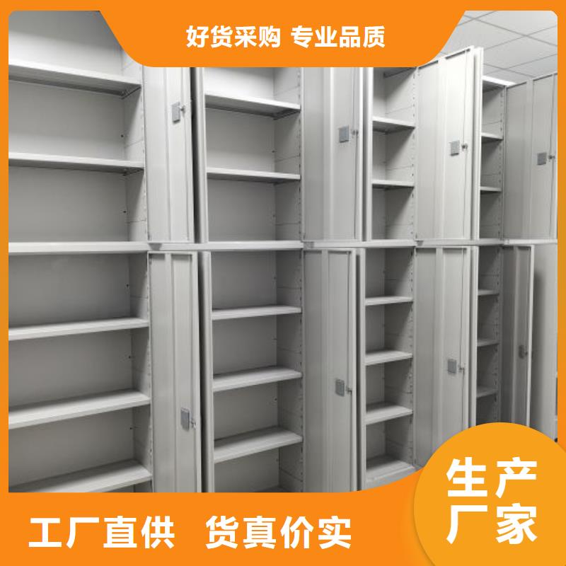 财会凭证密集架厂家品质可靠