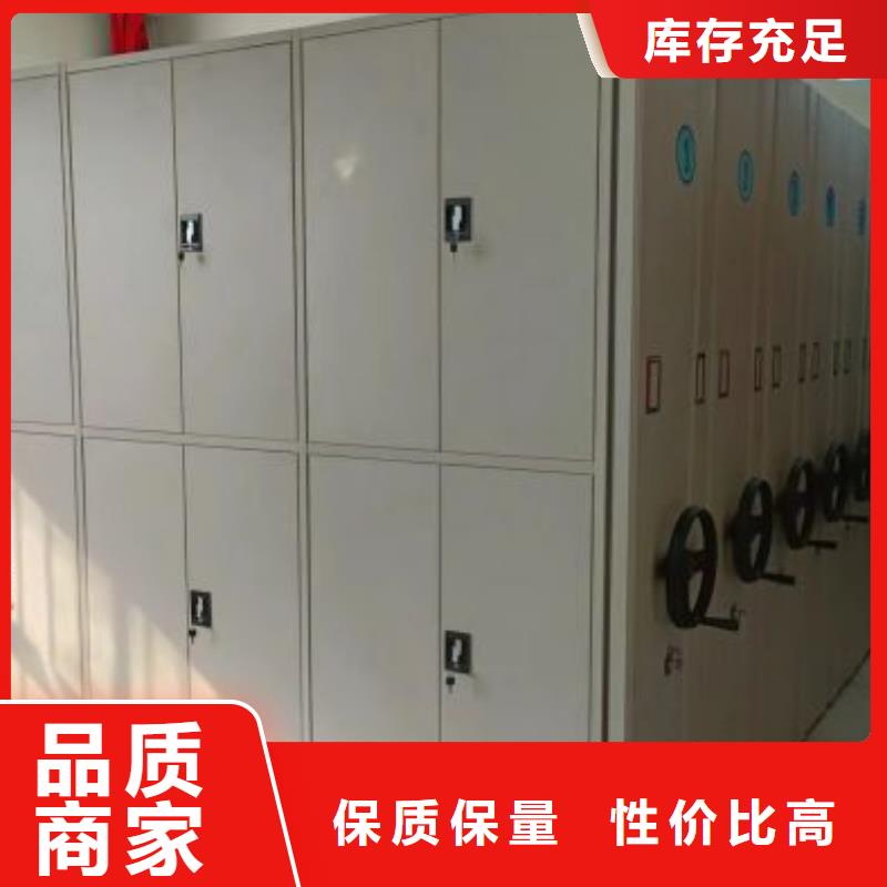网上专卖【桦平】档案管理密集柜