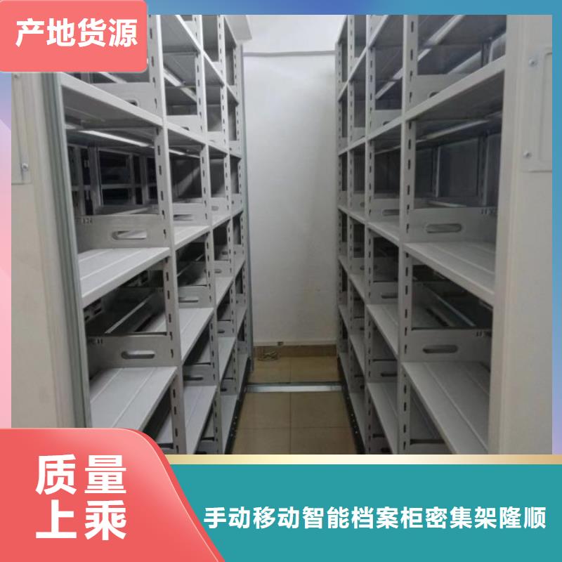密集柜2-档案库密集柜敢与同行比价格