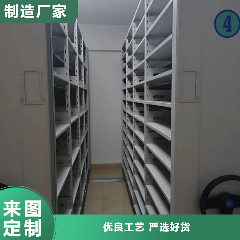 城建档案管理密集架生产商_手动移动智能档案柜密集架隆顺柜业有限公司