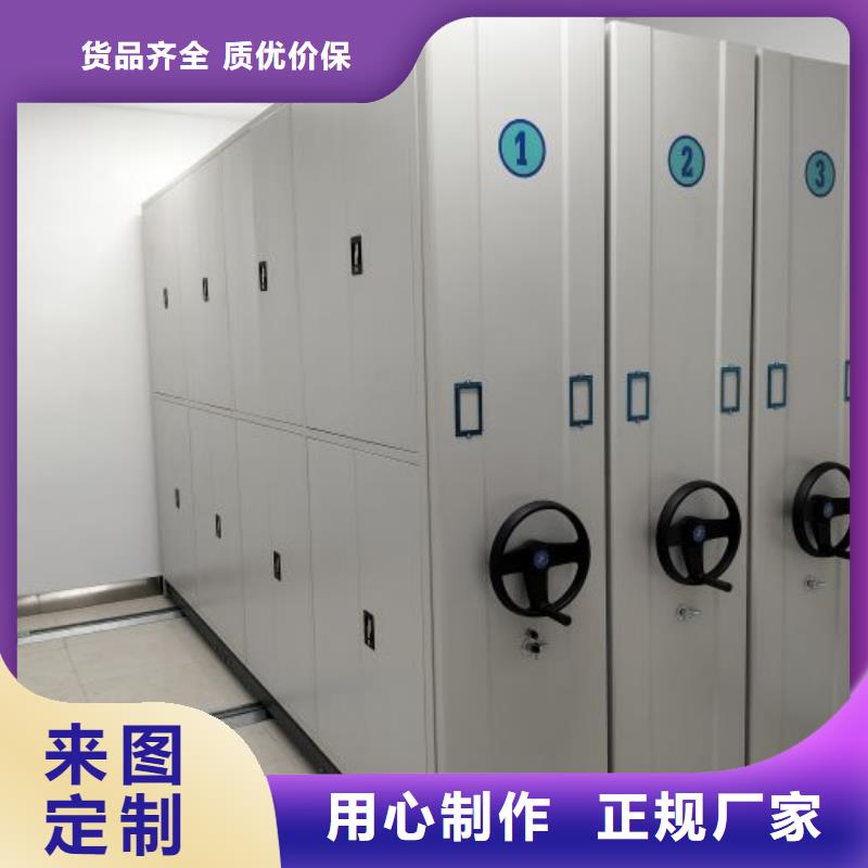 档案密集柜档案文件密集架定制批发