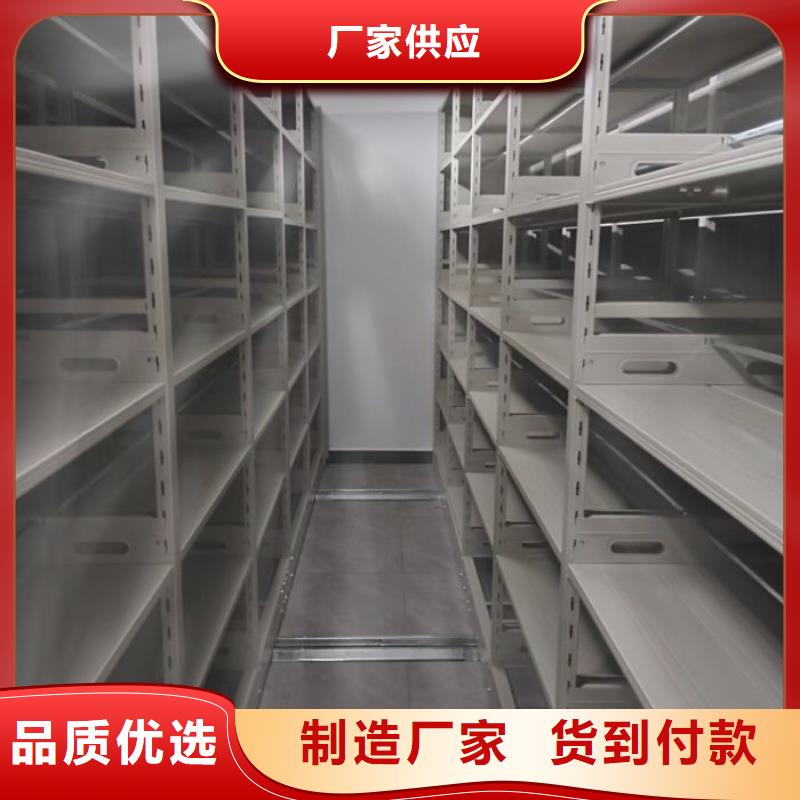 专业制造商【桦平】资料库密集架