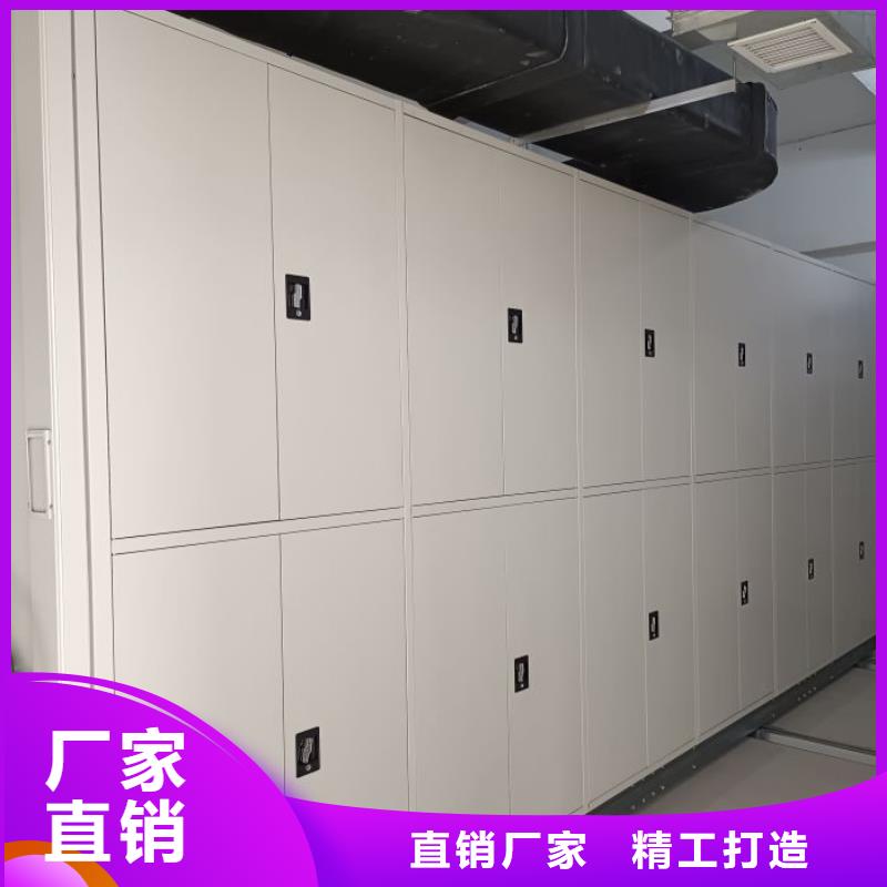 产地货源【桦平】档案管理密集柜