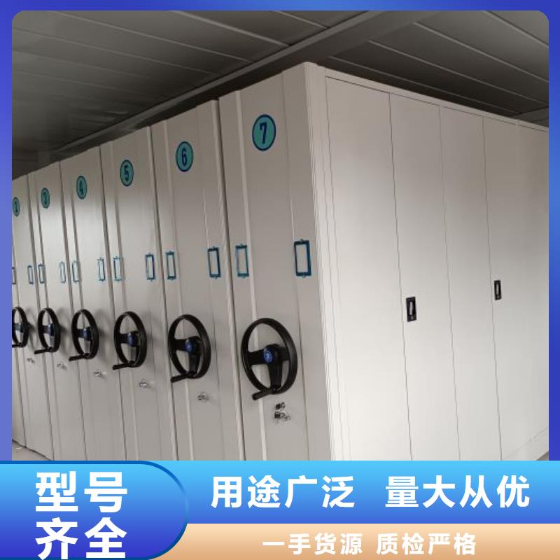 密集电动智能档案架品质甄选