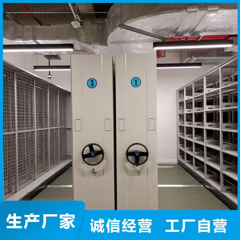 现货供应库房活动密集柜