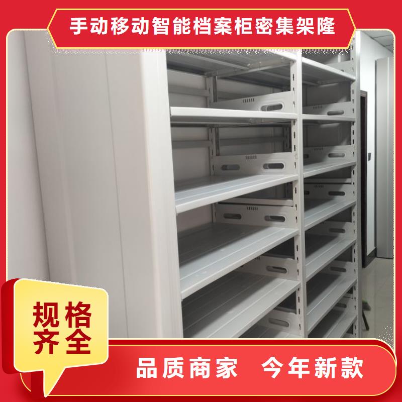 公司欢迎您【桦平】移动密集架