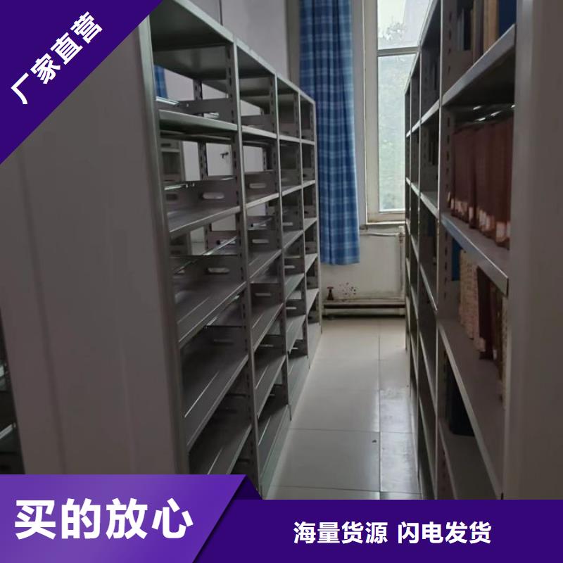 【档案密集柜_档案室手摇密集架适用场景】