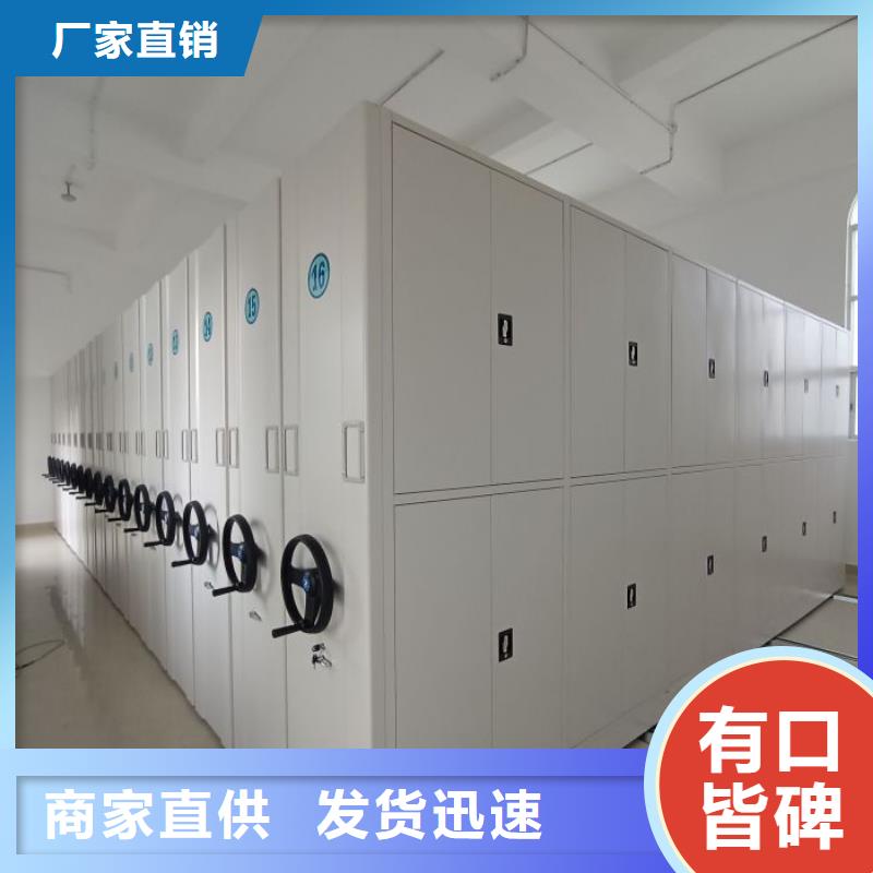 行走式密集柜厂家报价