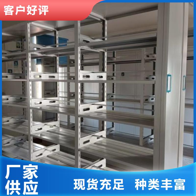 供应厂家【桦平】手动型摇臂式密集柜