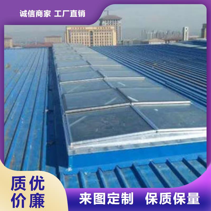 TC2型通风天窗可定制